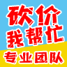 拼多多助力三人，如何操作？